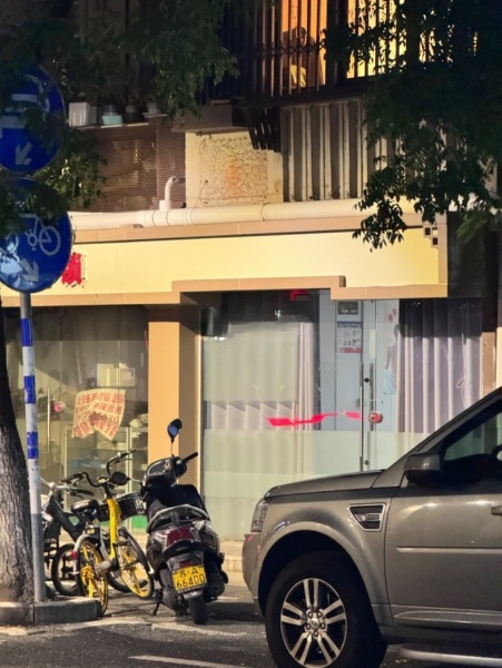 300 堂子街 来龙江找鸡头败